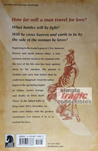 Load image into Gallery viewer, Samurai: Heaven And Earth Back Cover Art