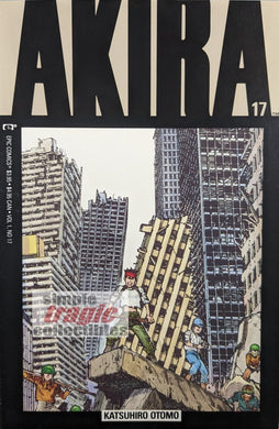 Akira #17 Comic Book Cover Art by Katsuhiro Otomo