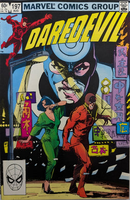 Daredevil #197 Comic Book Cover Art by Bill Sienkiewicz