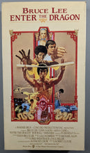 Load image into Gallery viewer, Bruce Lee: Enter The Dragon (1973) - VHS Cassette Front Cover Art
