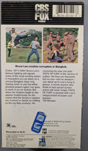 Load image into Gallery viewer, Fists Of Fury (1972) - VHS Cassette Back Cover Art
