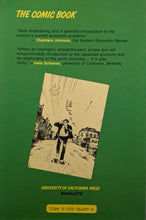 Load image into Gallery viewer, Japan Inc. (1988) Trade Paperback Back Cover Art by Shotaro Ishinomori
