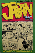 Load image into Gallery viewer, Japan Inc. (1988) Trade Paperback Cover Art by Shotaro Ishinomori
