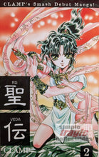 Load image into Gallery viewer, RG Veda #2 Cover Art
