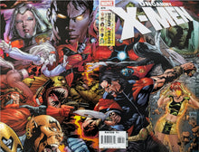 Load image into Gallery viewer, Uncanny X-Men #475 Wraparound Comic Book Cover Art by Billy Tan
