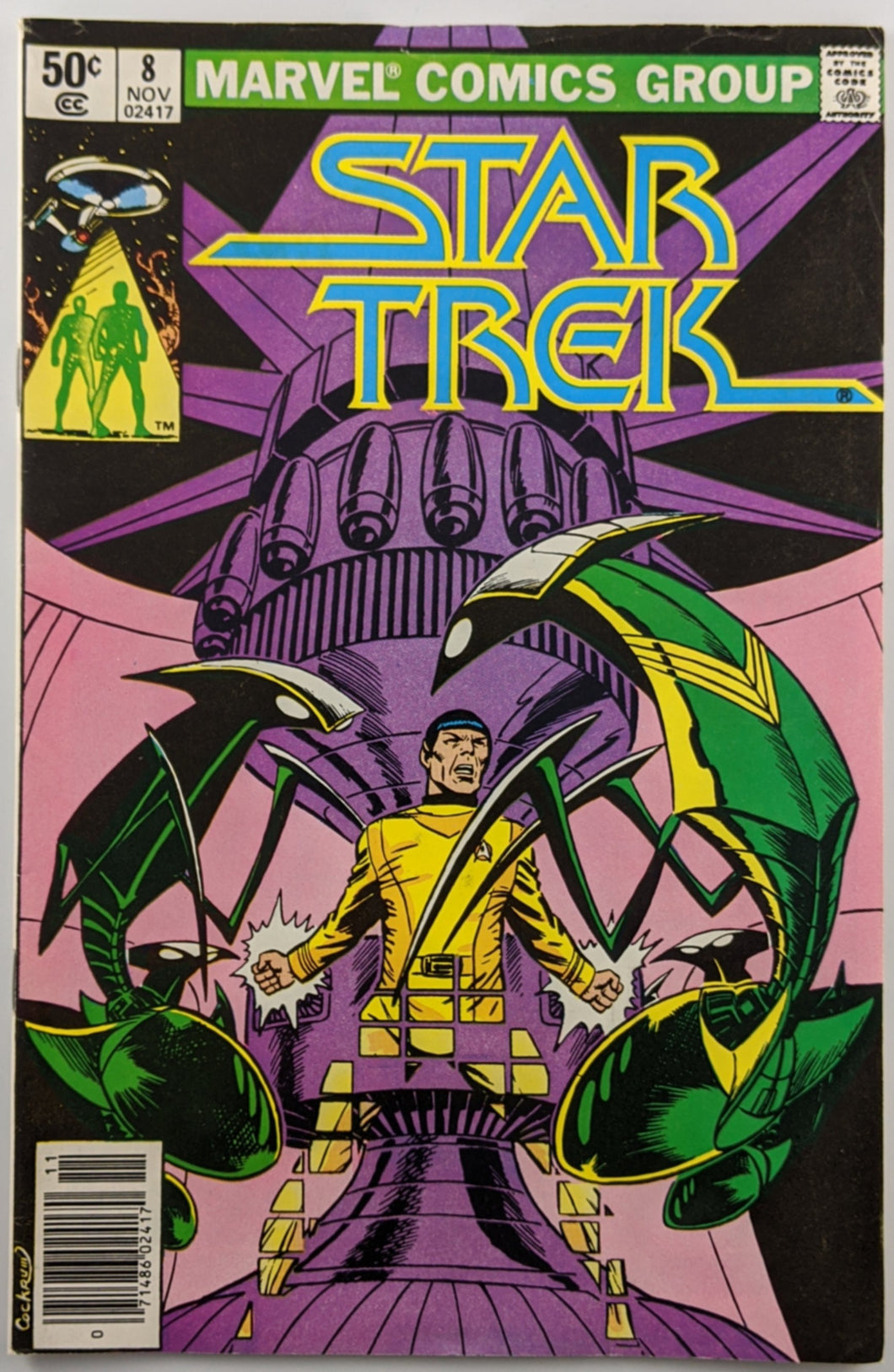 Star Trek (1980) #8