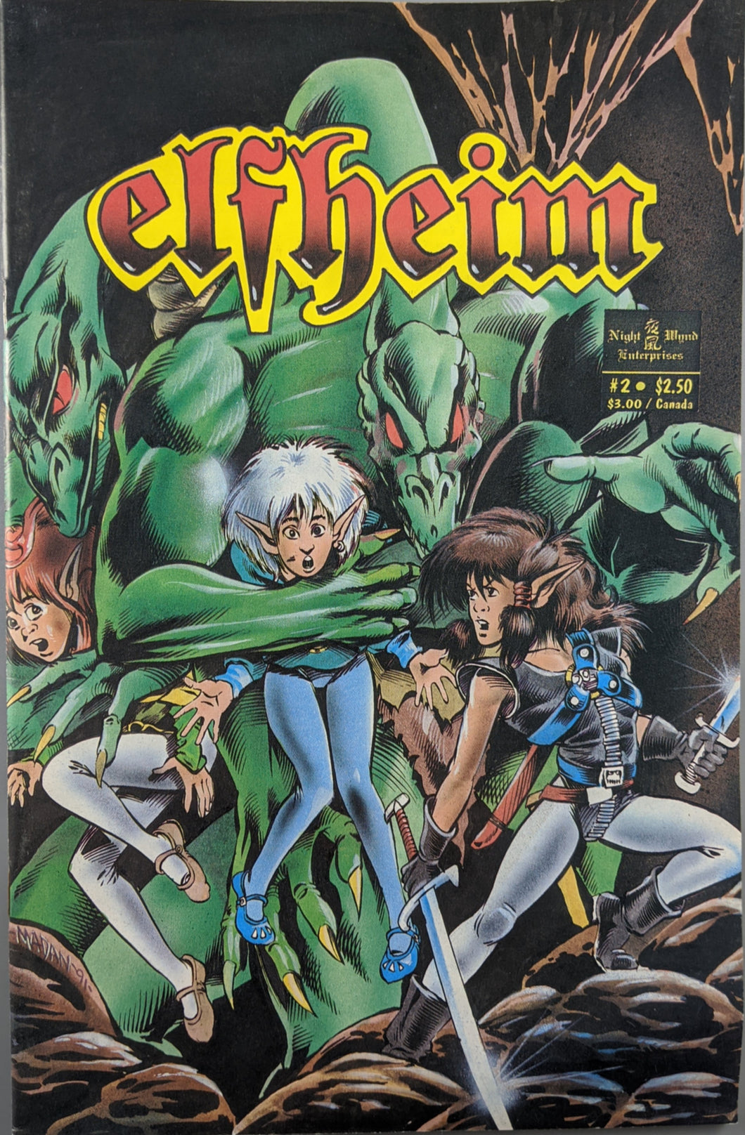 Elfheim (1991) #2