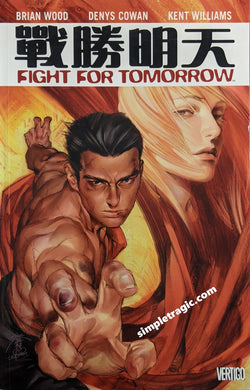 Fight For Tomorrow Trade Paperback Cover Art