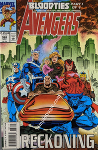Avengers, The (1963) #368